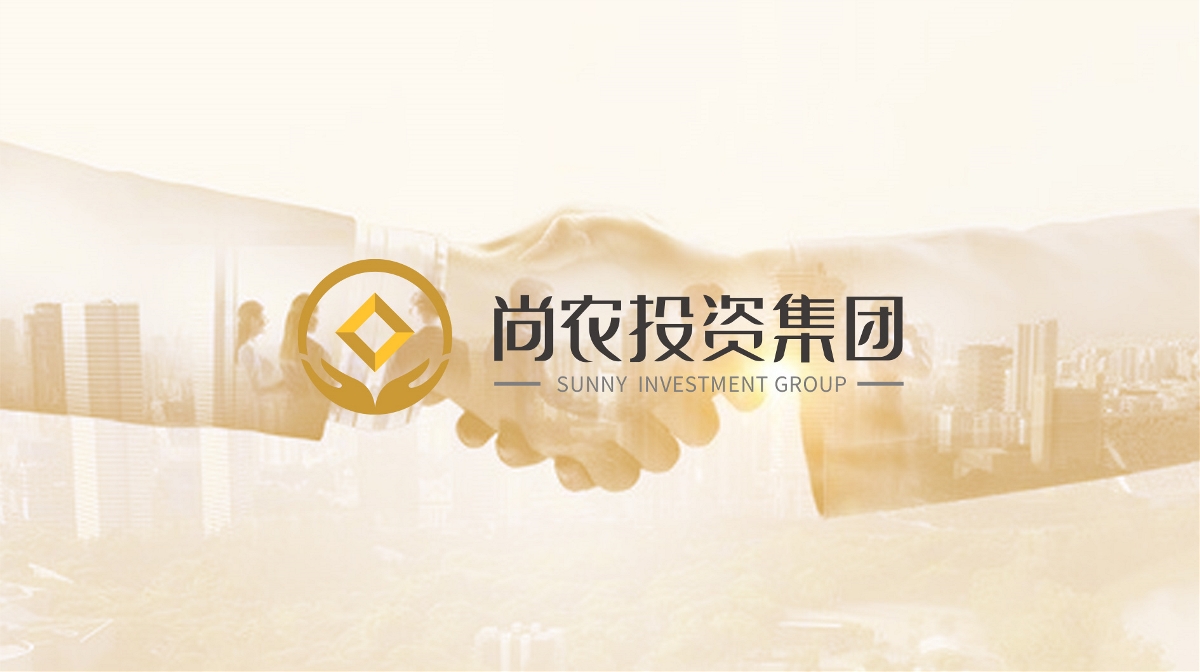 尚农投资集团&品牌logo设计