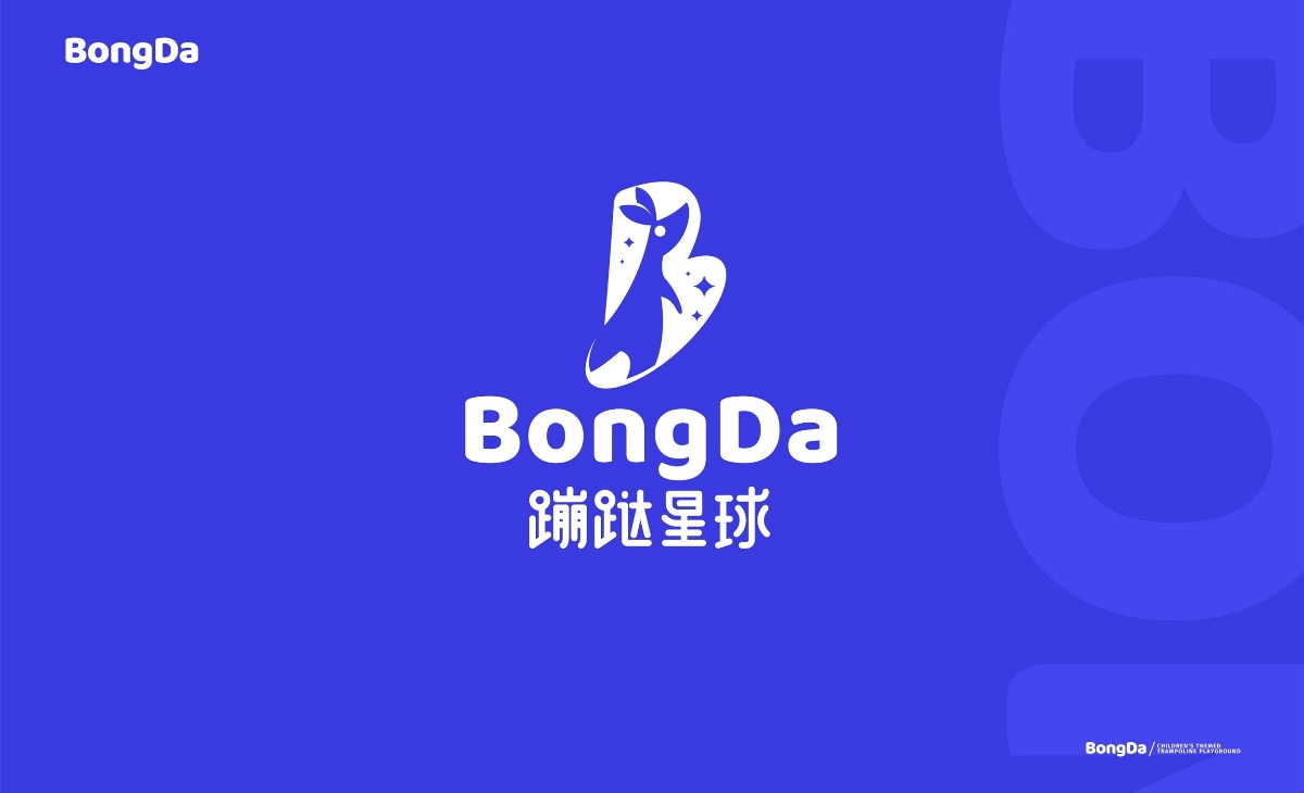 BongDa 蹦跶星球 儿童蹦床乐园品牌设计 儿童VI设计