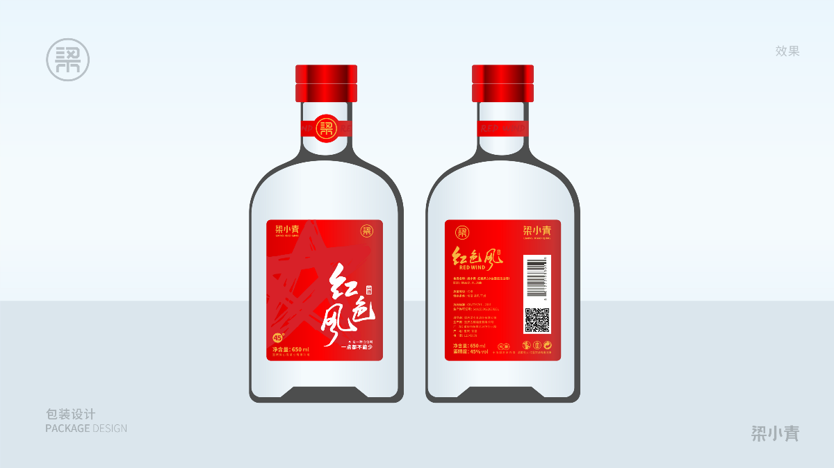 酒包裝-赤狐創(chuàng)意