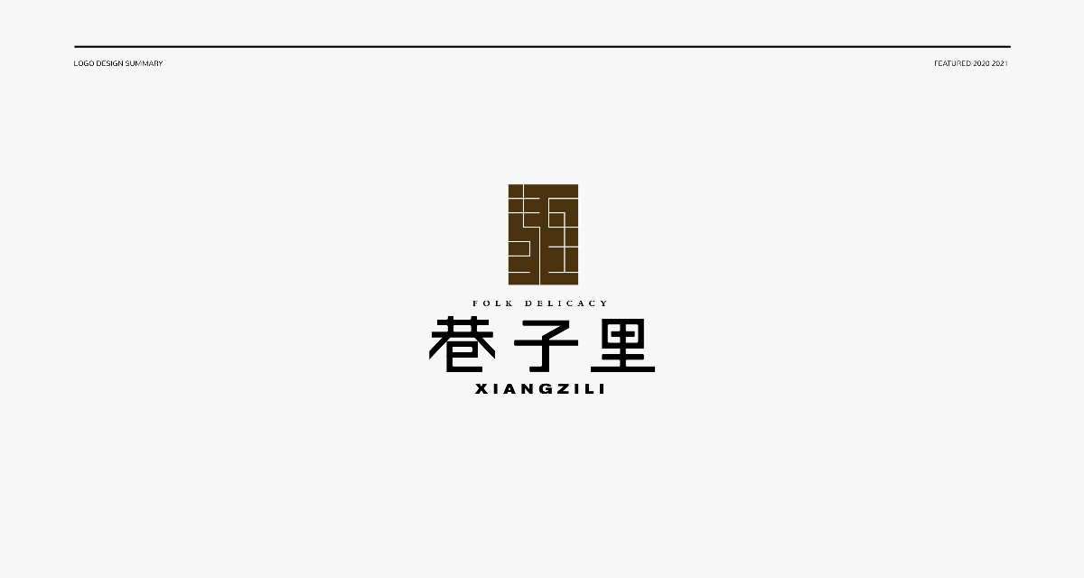 LOGO设计作品集 