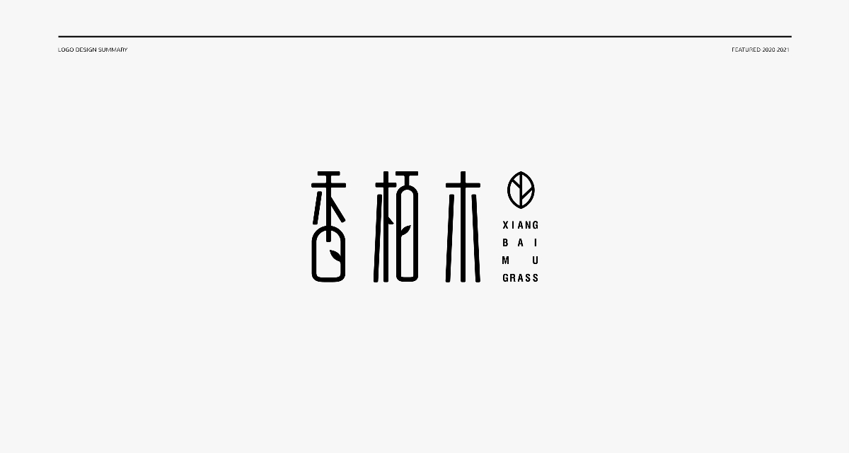 LOGO设计作品集 