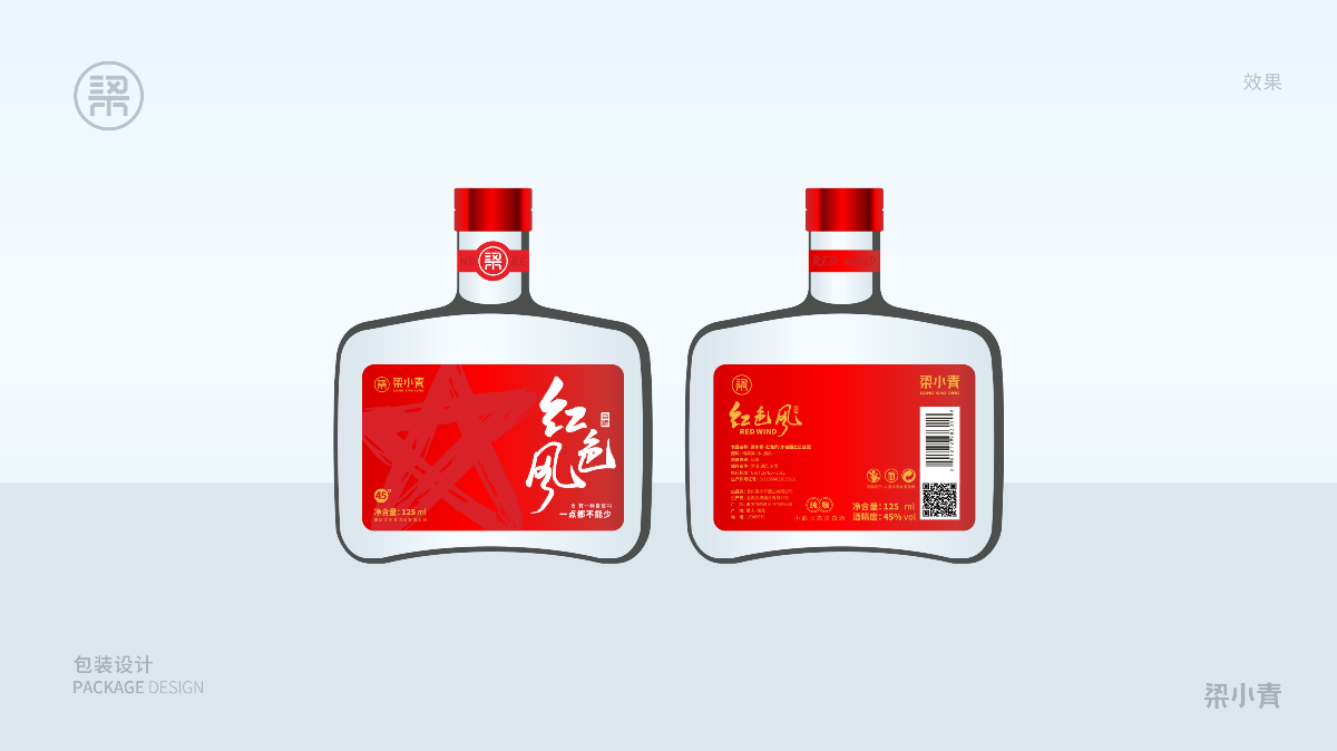 酒包裝-赤狐創(chuàng)意