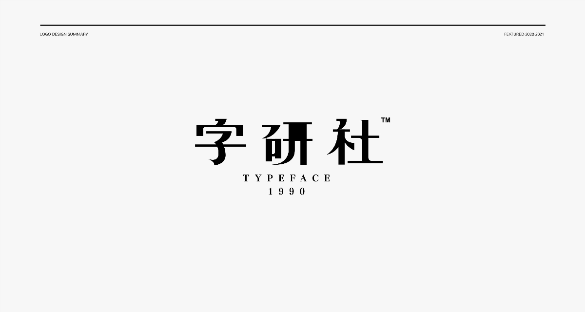 LOGO設計作品集 