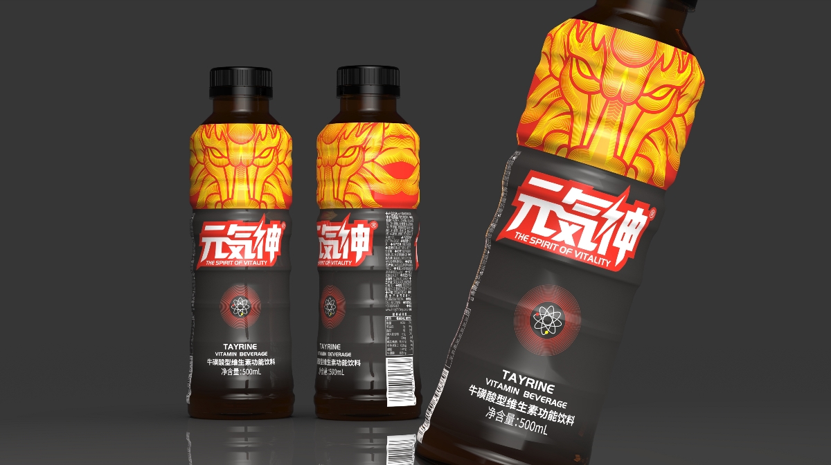 美威創(chuàng)意—元?dú)馍窬S生素飲料