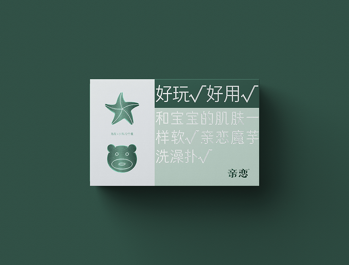 親戀 | 品牌LOGO包裝設計