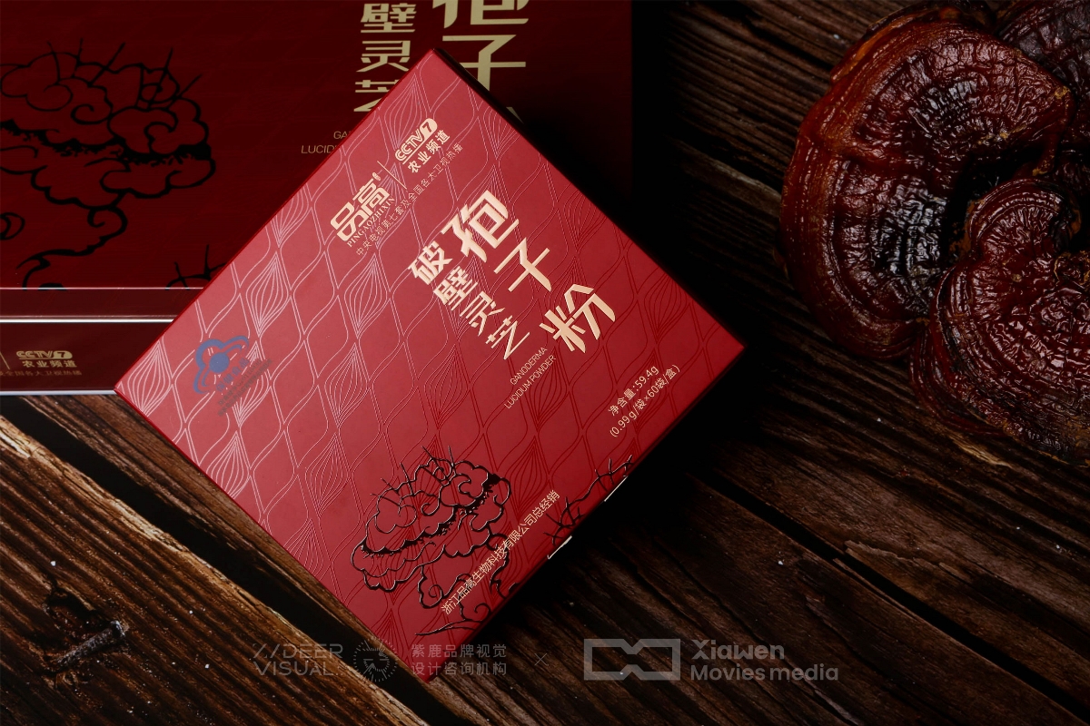 靈芝孢子粉拍攝 |滋補品拍攝|產(chǎn)品攝影| XIANWEN 