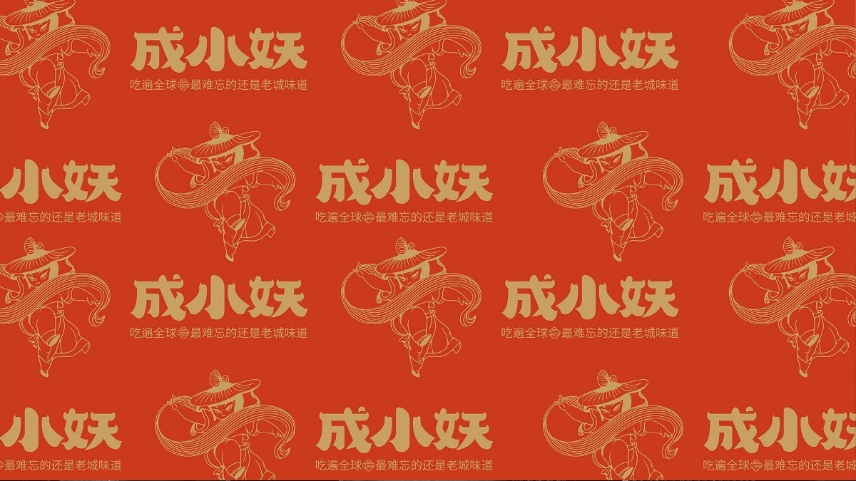 綿陽(yáng)米粉