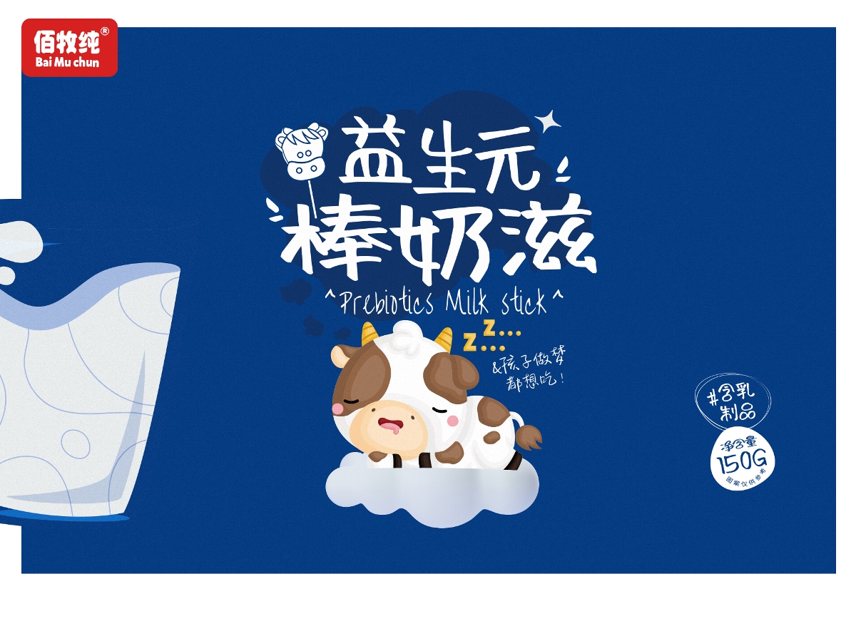 Baimuchun - prebiotic bar milk-佰牧纯-益生元棒奶滋