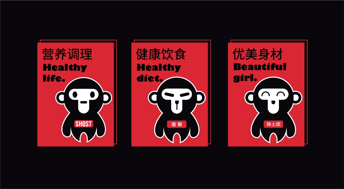 健康饮食logo | 瘦猴骑士团