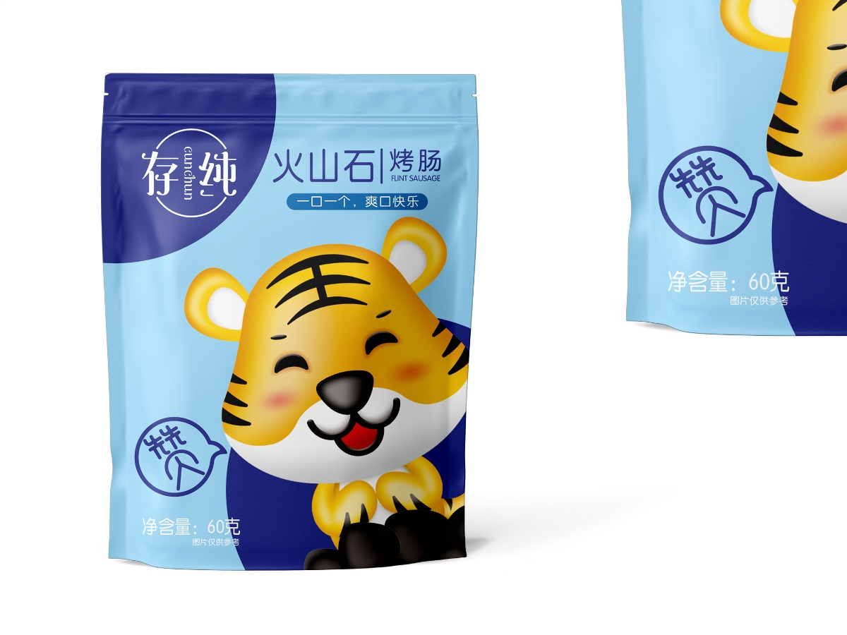 存純火腿腸系列產品包裝設計—壹筆壹畫品牌設計