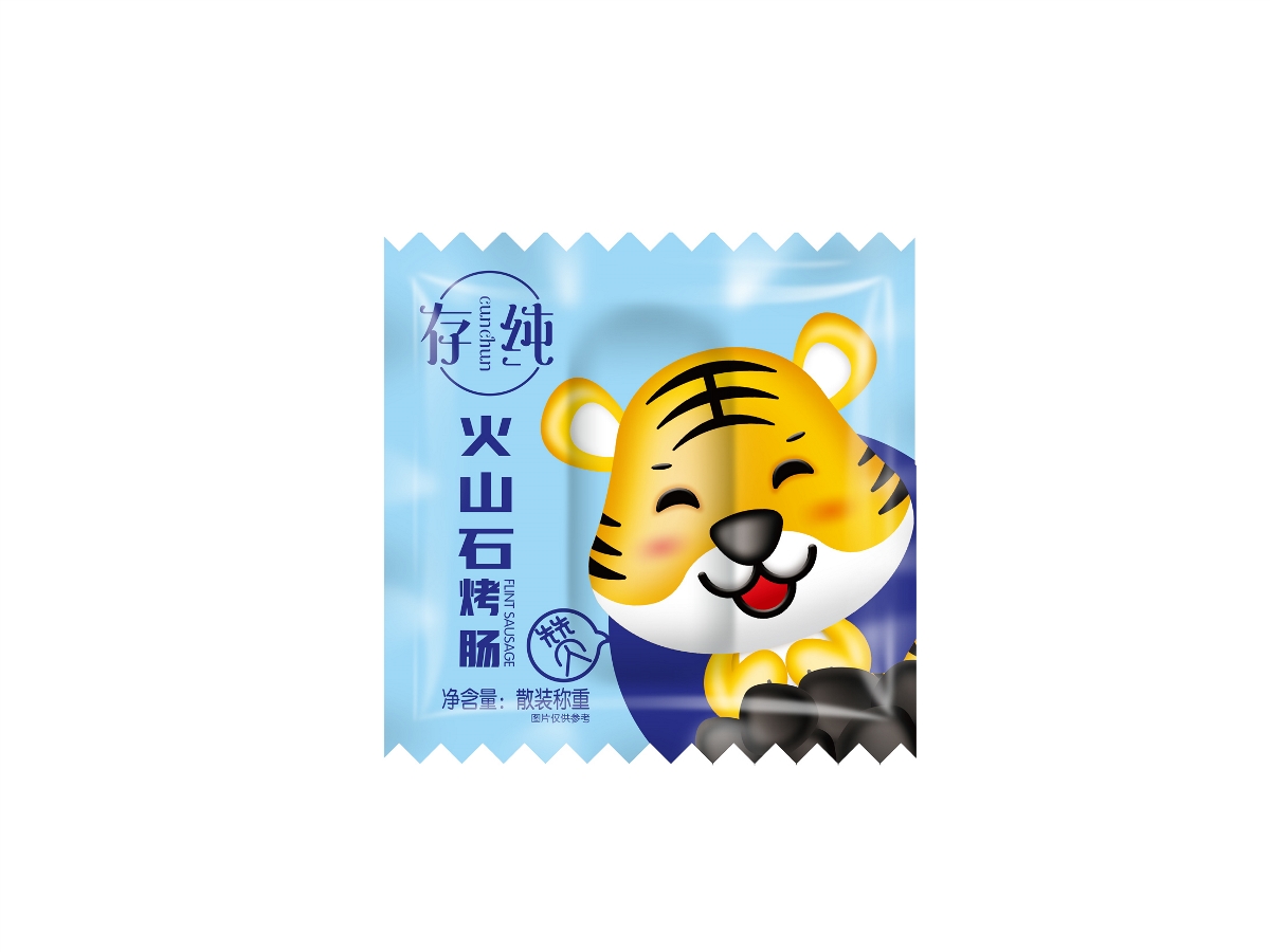 存純火腿腸系列產品包裝設計—壹筆壹畫品牌設計