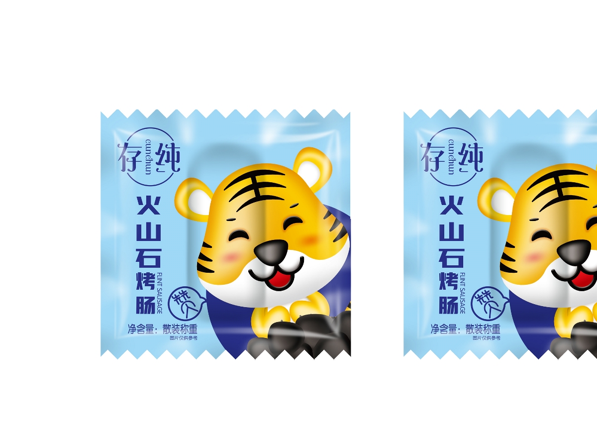 存純火腿腸系列產品包裝設計—壹筆壹畫品牌設計