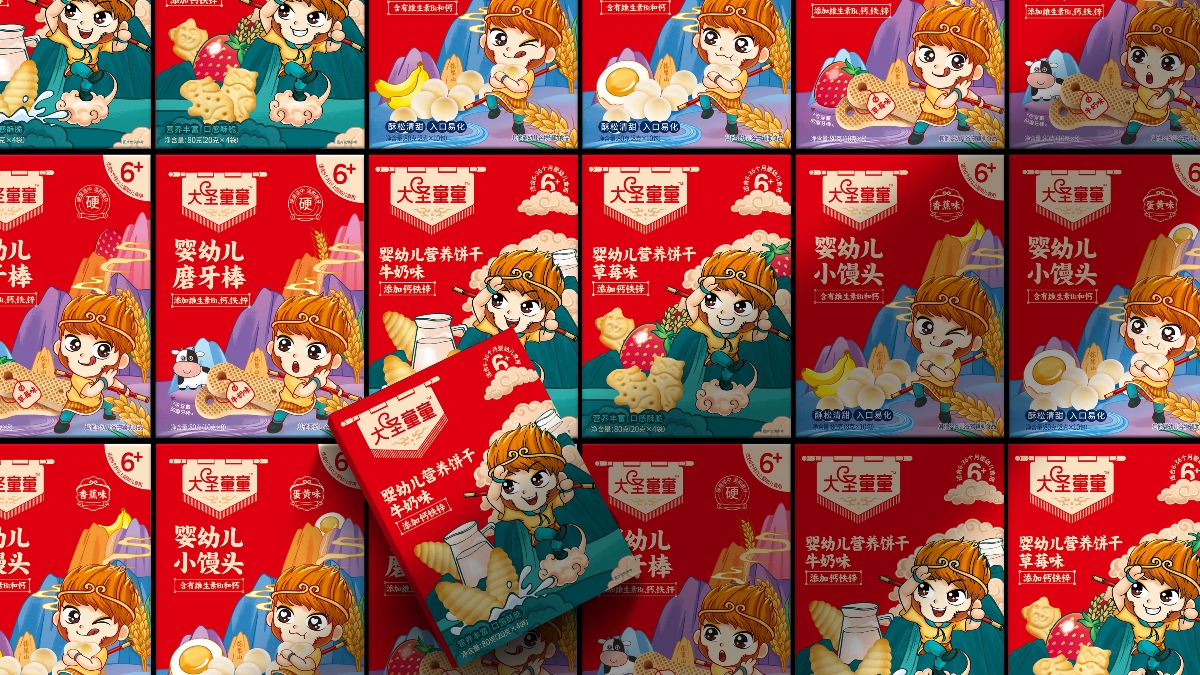 国潮风 儿童零食包装设计 辅食包装设计 卡通IP 新中式设计 唐风汉韵 孕婴童品牌策划