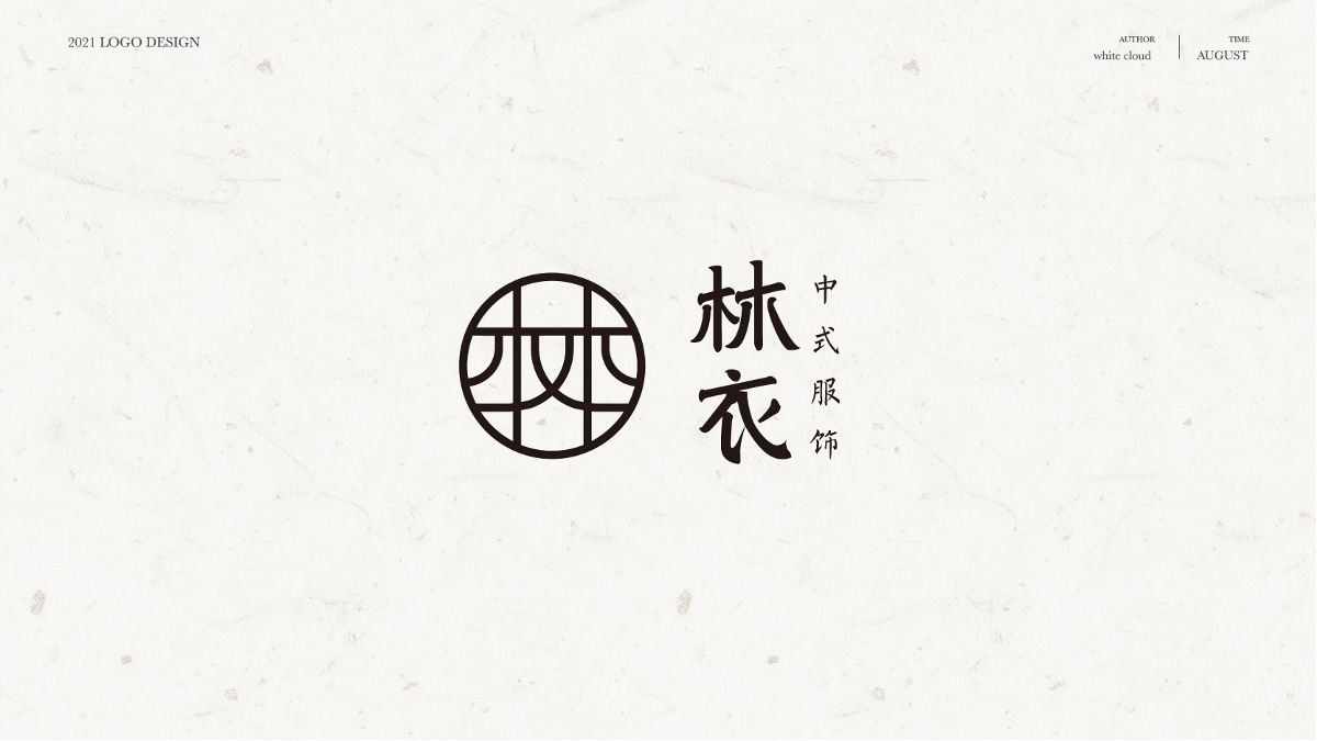 LOGO設(shè)計 | 漢字圖形