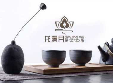 茶艺LOGO私房菜LOGO花LOGO餐饮LOGO