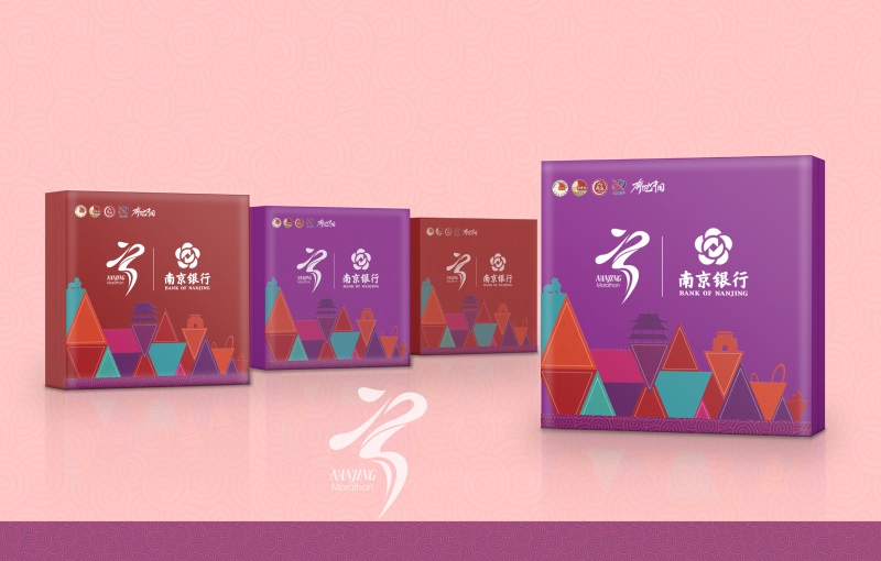 2018南京马拉松奖牌收藏盒设计定制