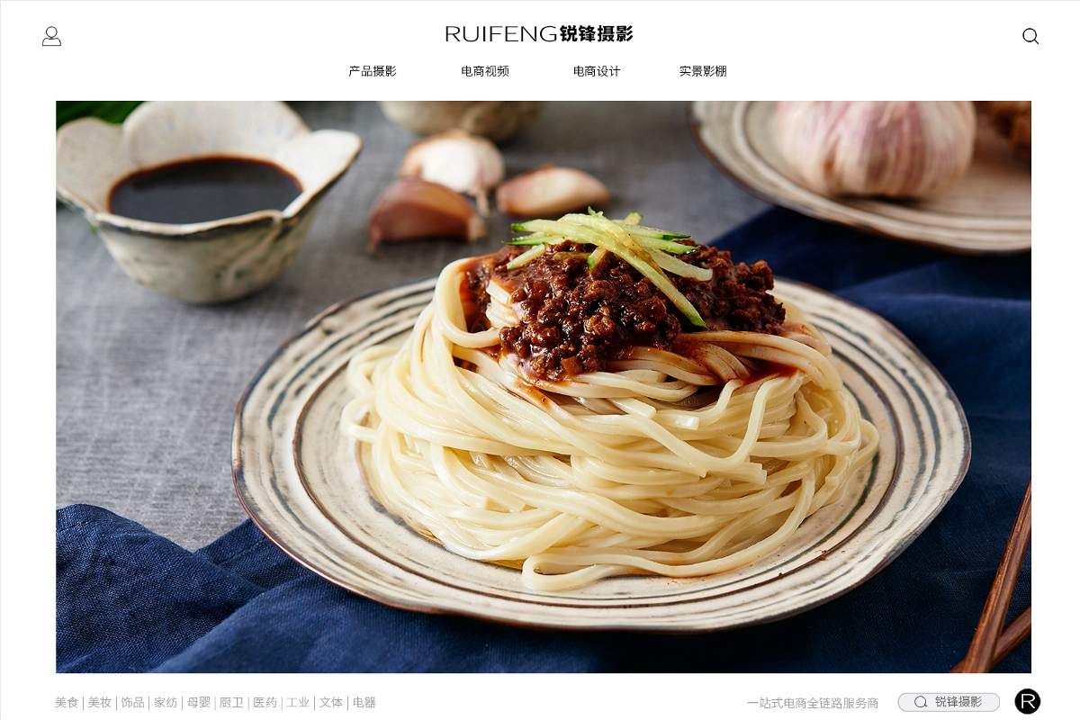 武汉美食摄影|面食拍摄|食品摄影|麦香园POP|锐锋摄影公司