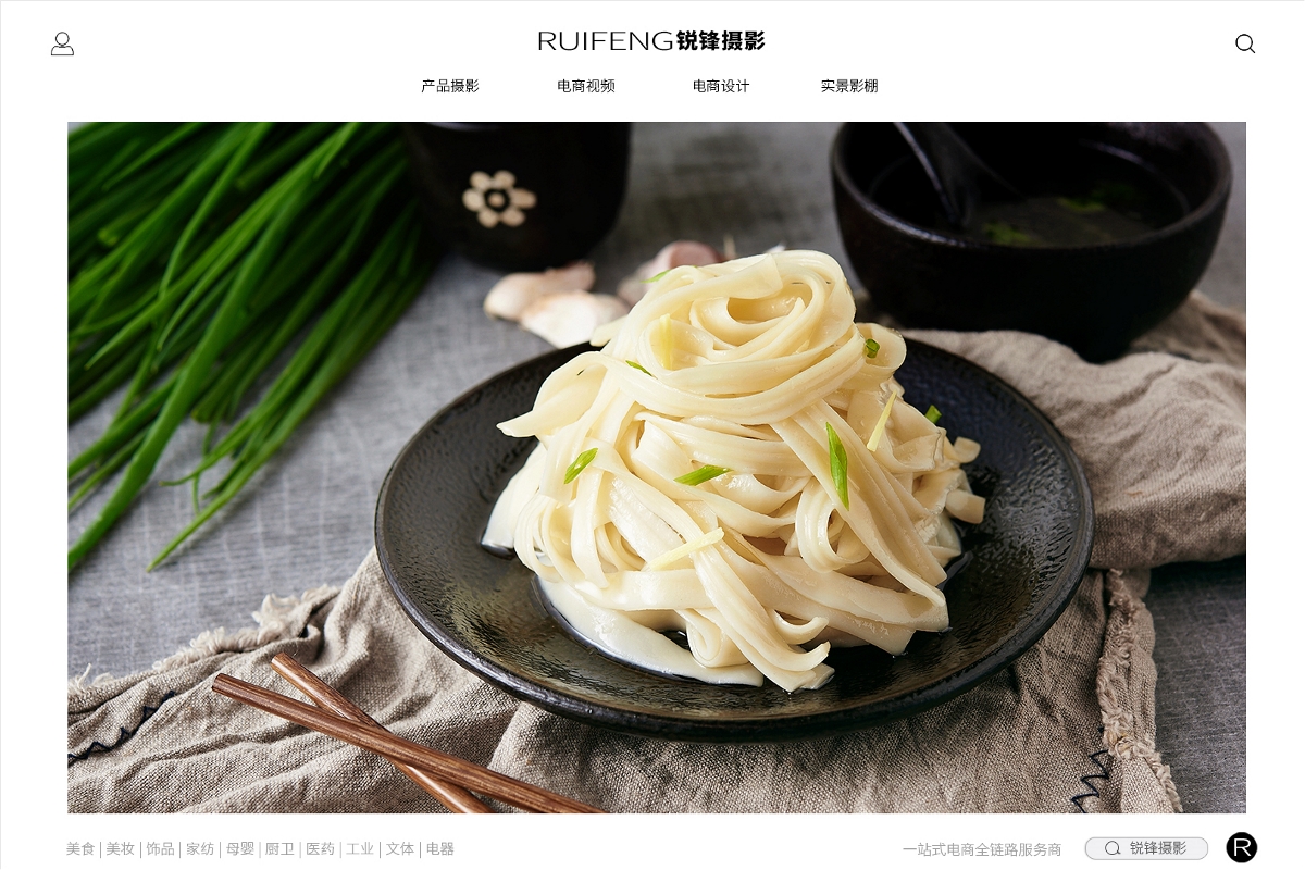 武汉美食摄影|面食拍摄|食品摄影|麦香园POP|锐锋摄影公司