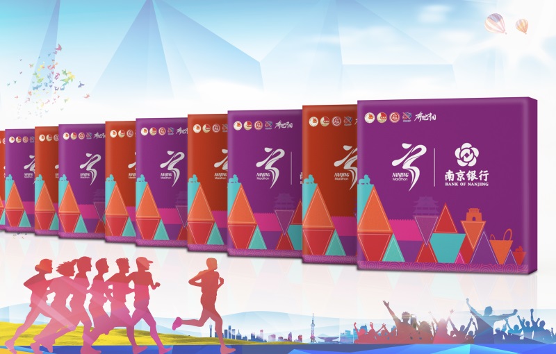 2018南京马拉松奖牌收藏盒设计定制