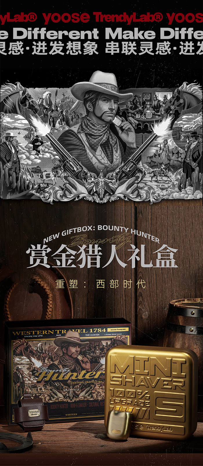 [賞金獵人] Western Travel to 1784 -The Bounty Hunter 