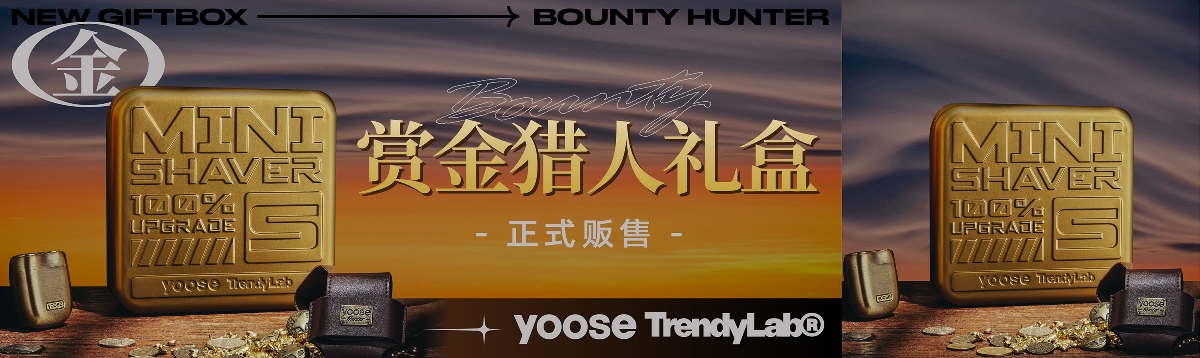 [赏金猎人] Western Travel to 1784 -The Bounty Hunter 