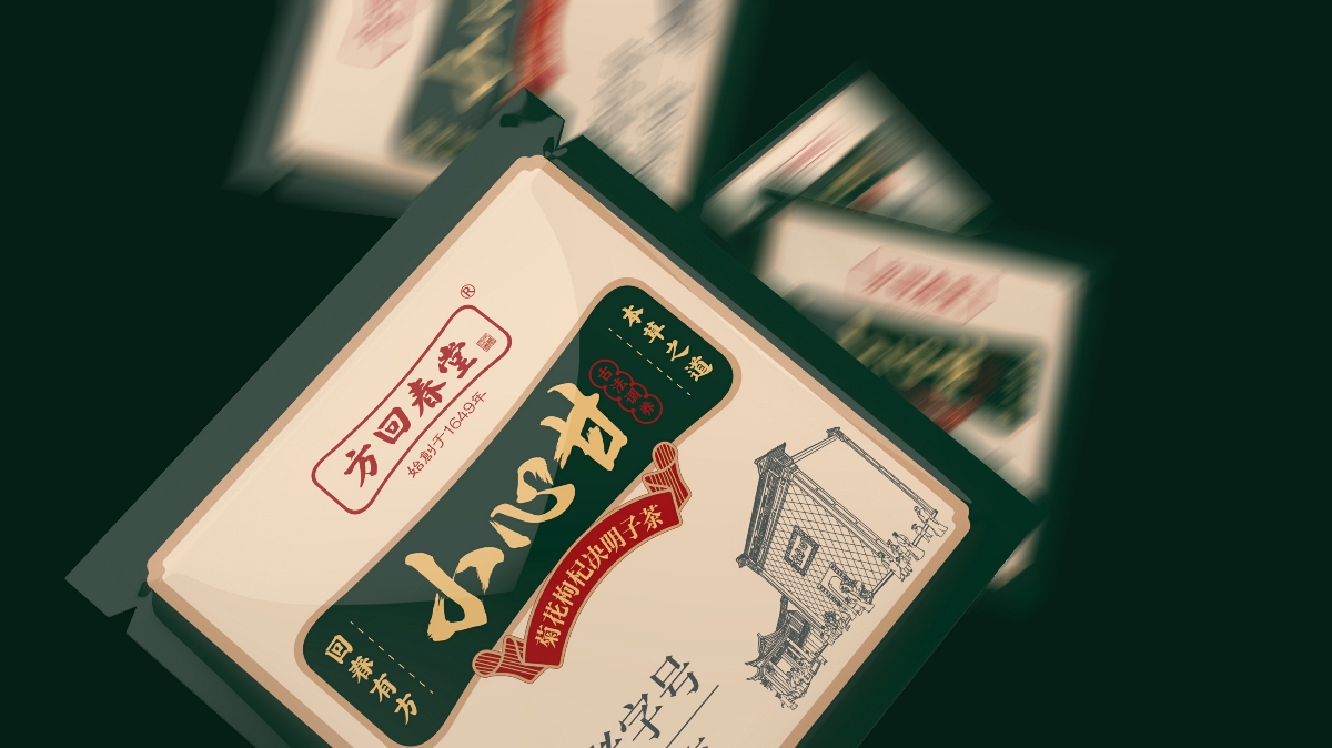 方回春堂养生茶系列包装设计
