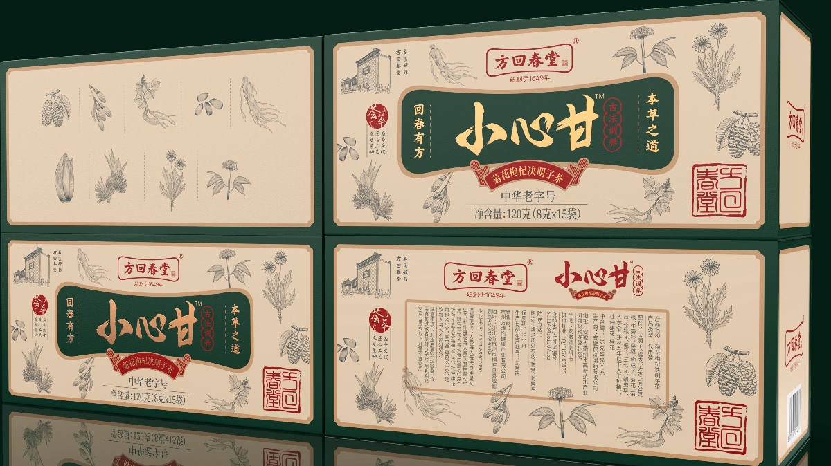 方回春堂养生茶系列包装设计