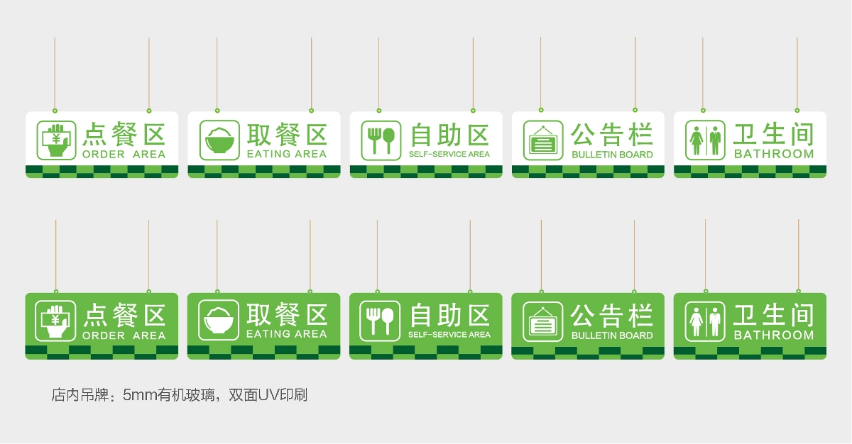 豪悅佳中式快餐全案策劃