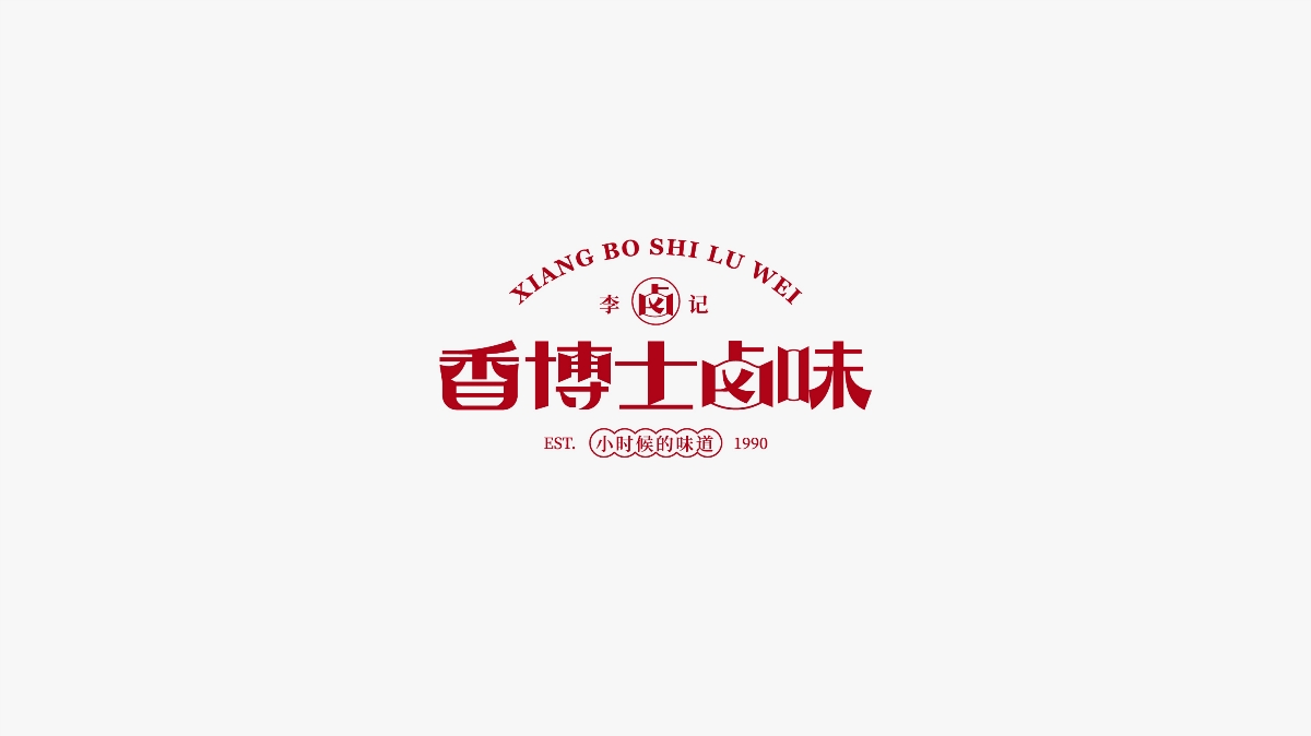 LOGO合集