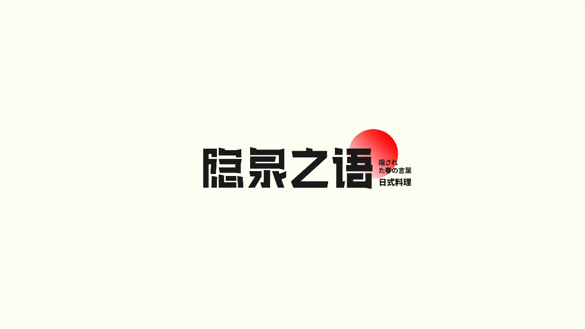 LOGO合集  第一弹