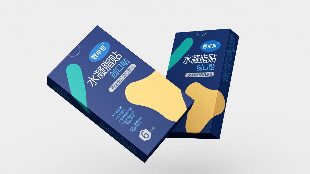 疫情防护丨医疗用品包装设计案例整理（蓝色盛火）