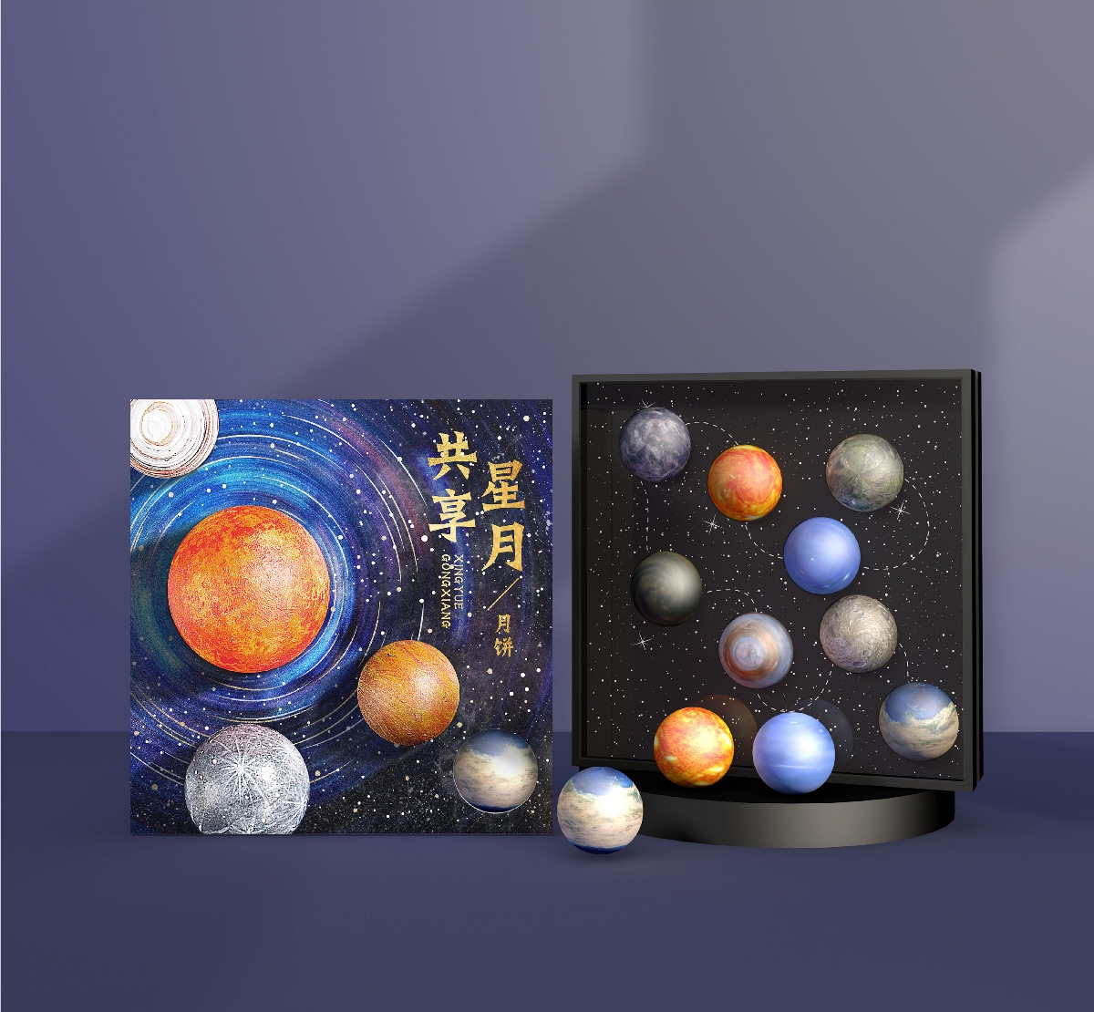 巨靈：湖南趙小鹿星球月餅包裝設計