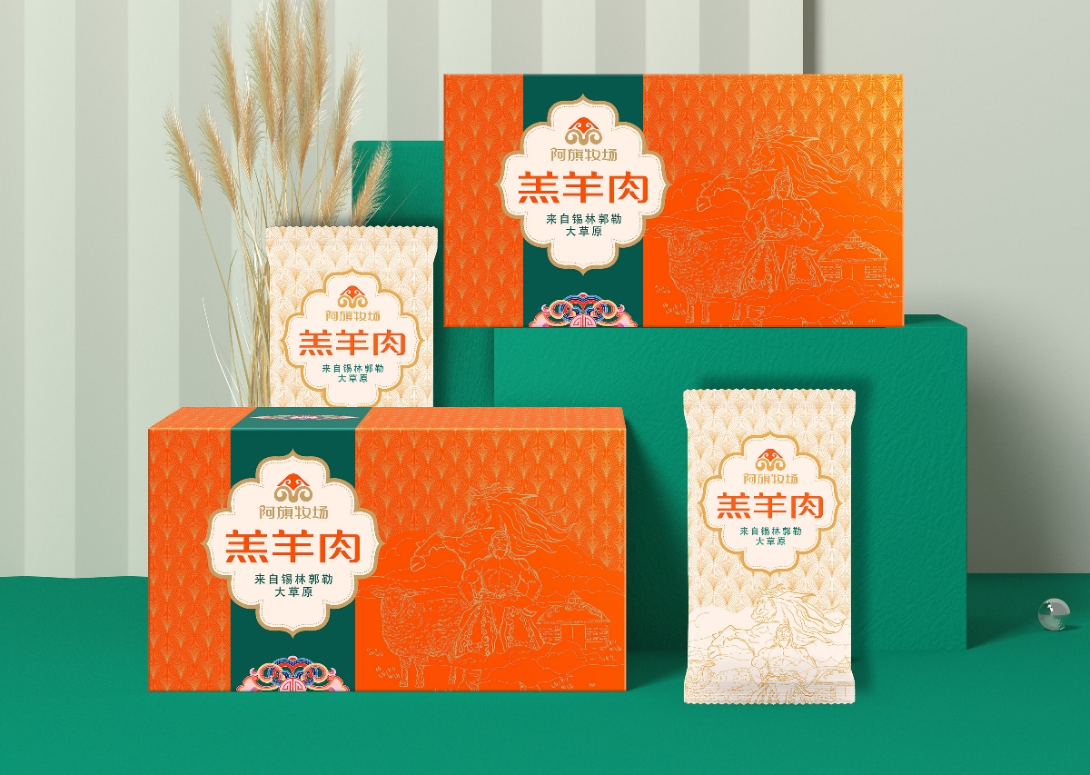 北京三肴内蒙古牛羊肉礼盒包装设计