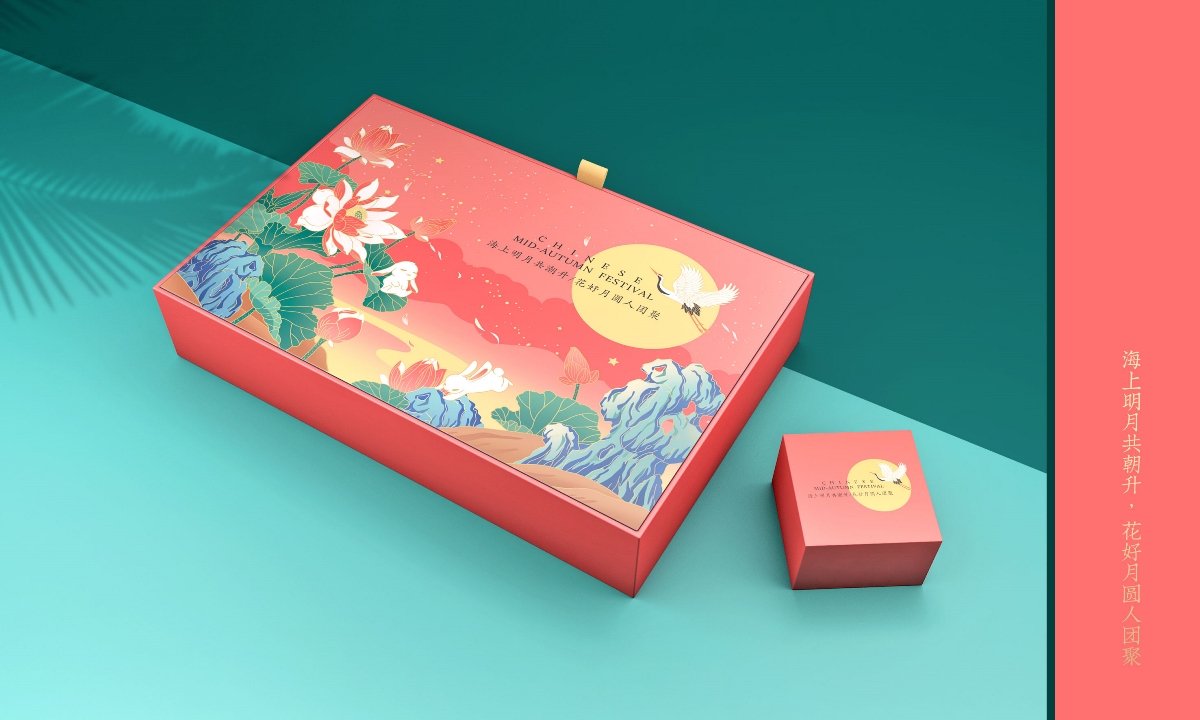 橘猫X中秋礼盒 荷荷美美手绘国潮月饼包装设计