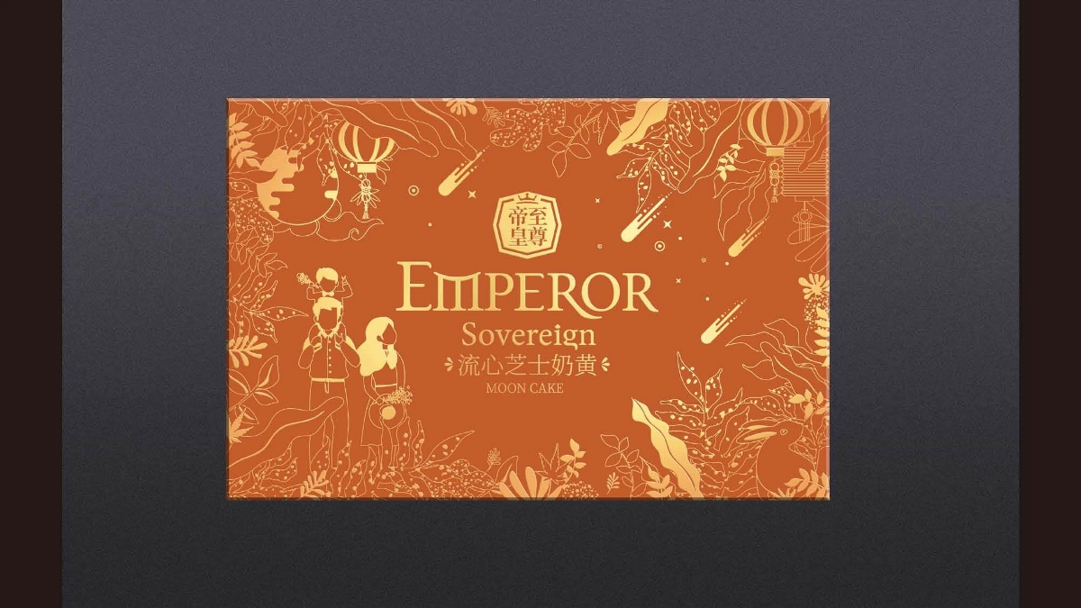 广州巨灵：帝皇至尊2021月饼包装设计
