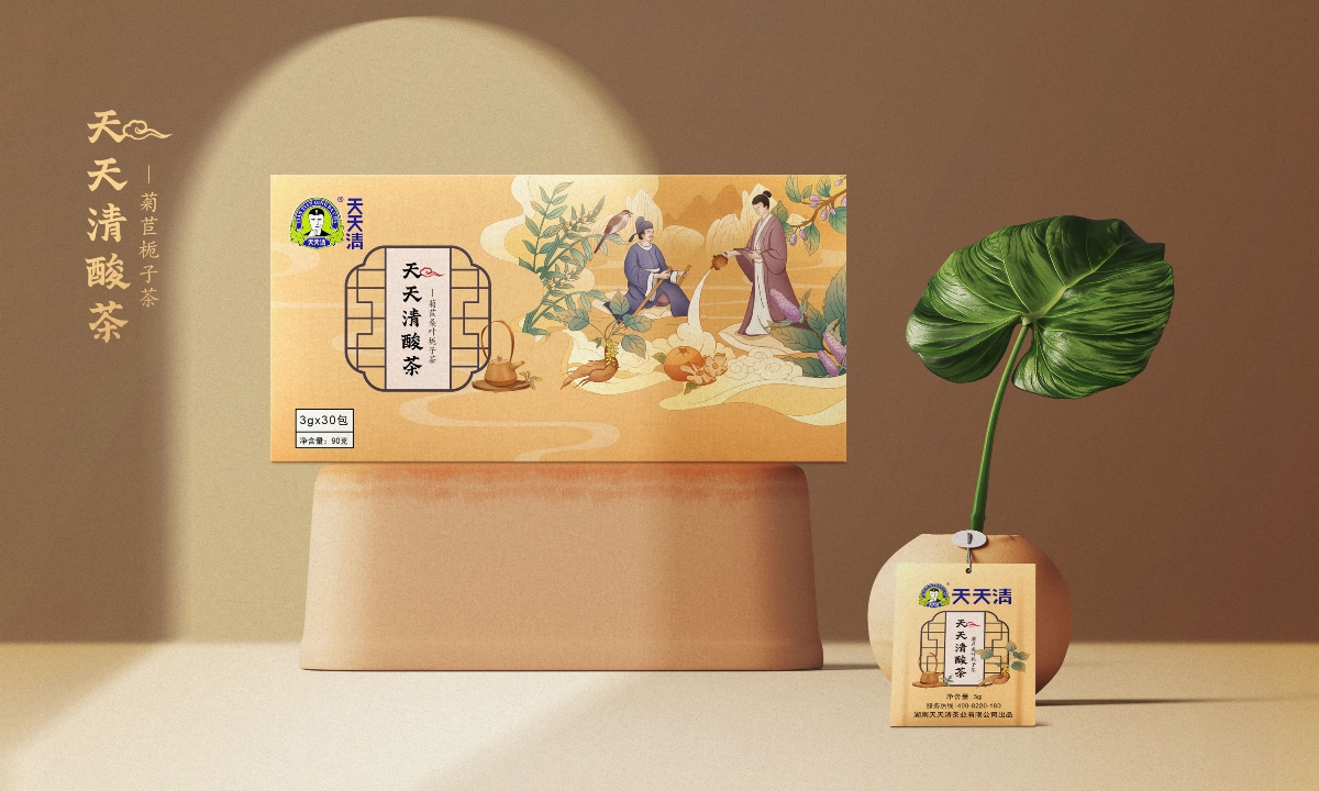天天清X橘猫-草本茶系列包装设计第二弹