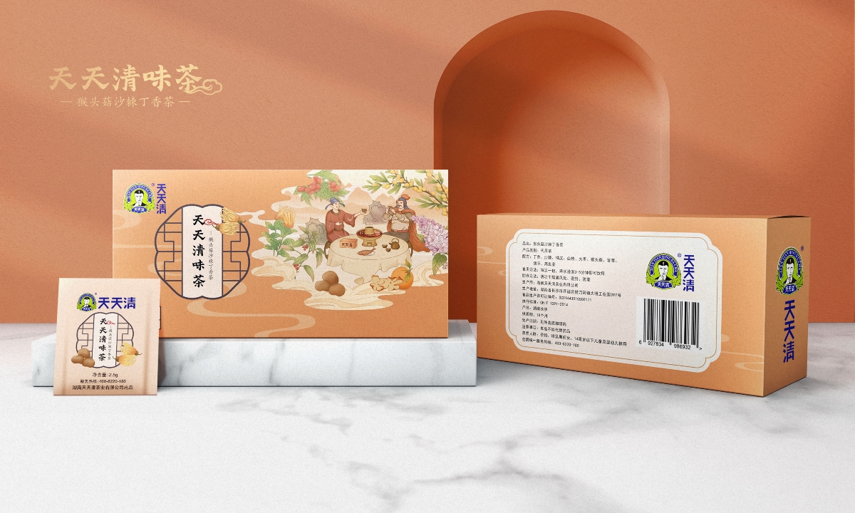 天天清X橘猫-草本茶系列包装设计第二弹