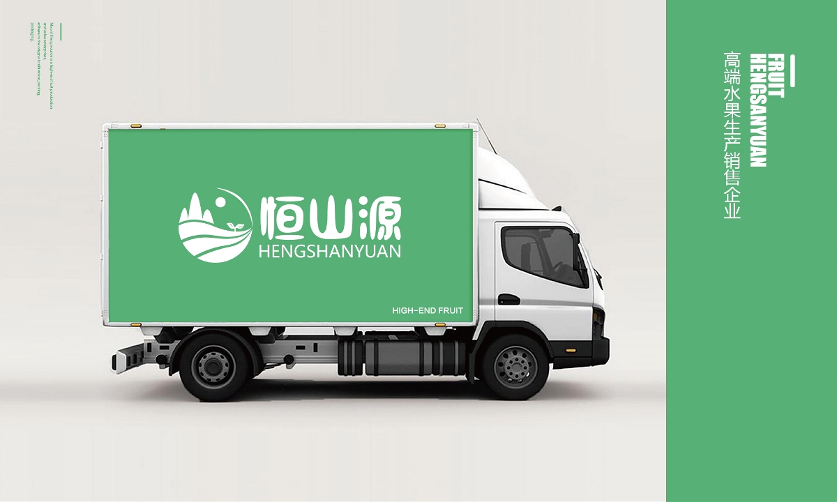 恒山源品牌全案設計