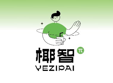 椰智π&Yezhipai潮流茶饮品牌形象设计