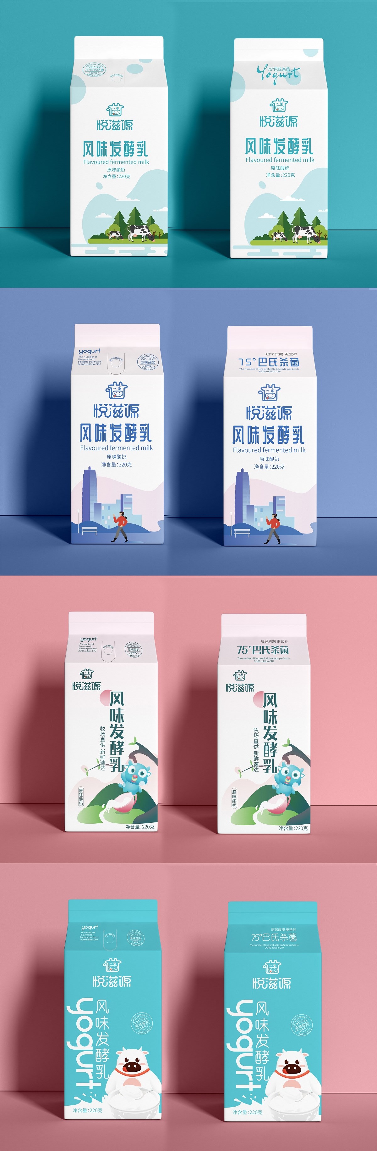 悦来悦喜-超市-悦滋源-风味发酵乳包装设计案例