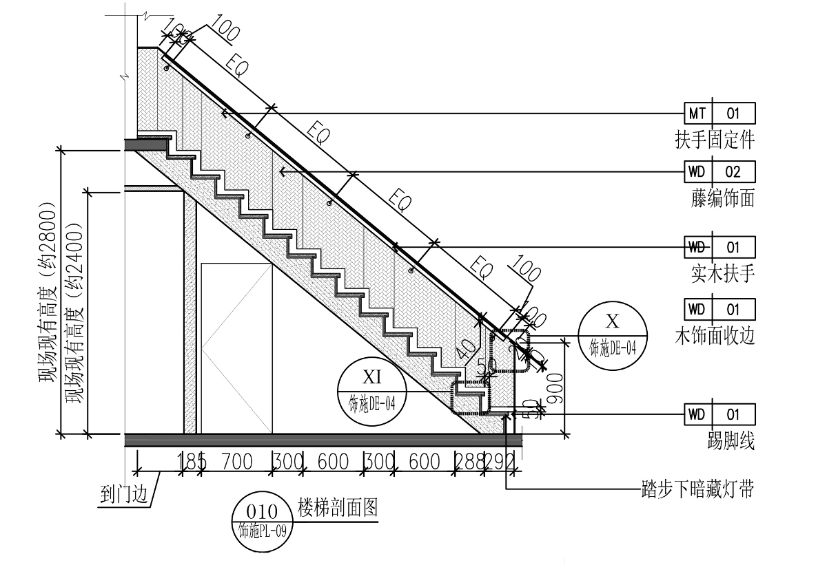 《書香茶趣》 上海Z書房茶室設(shè)計