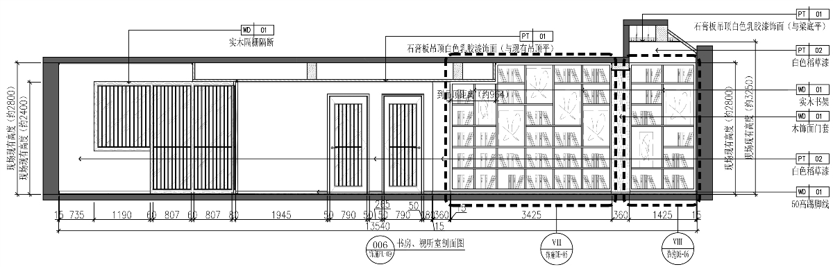 《书香茶趣》 上海Z书房茶室设计