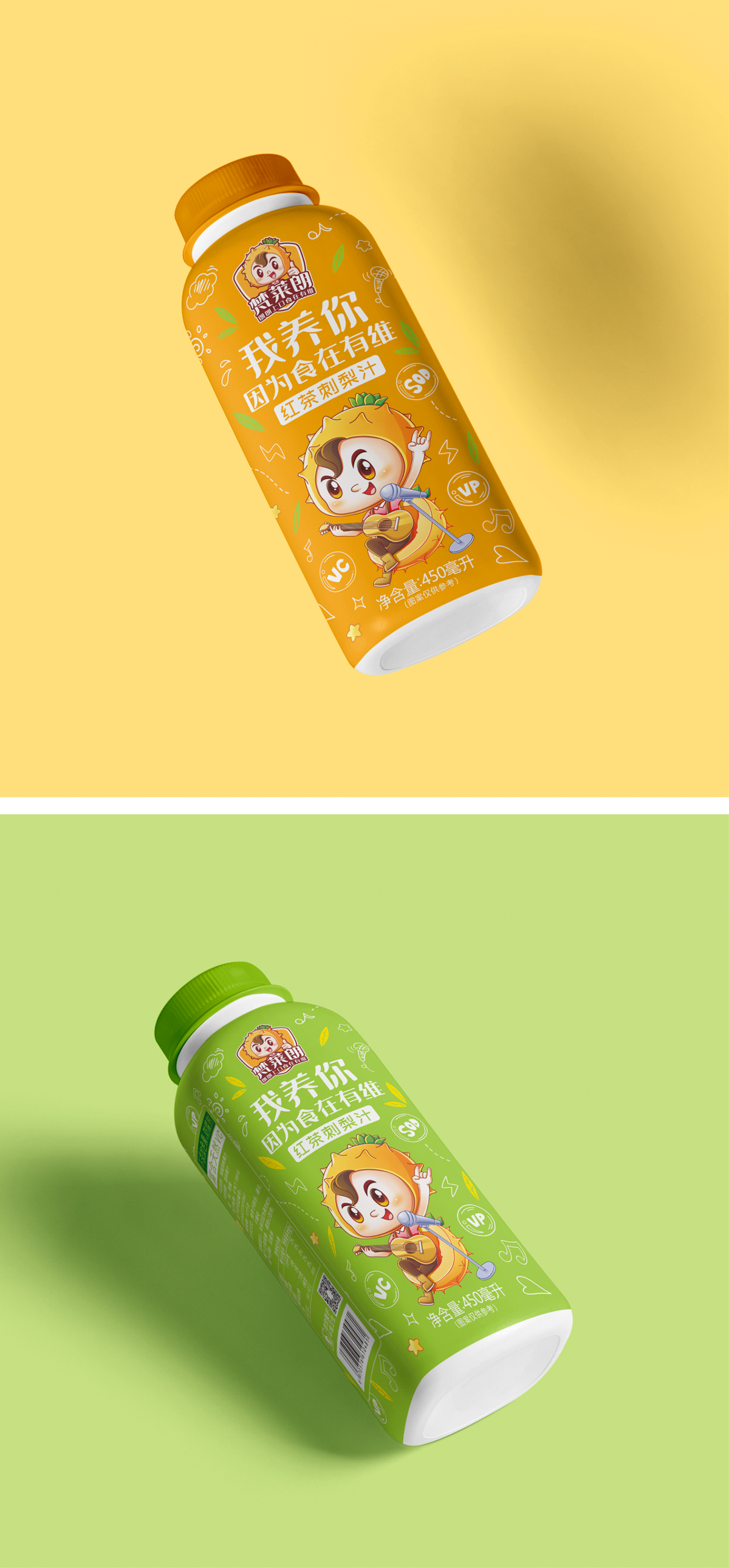 善行研创一梵莱朗刺梨汁饮料策略性包装设计