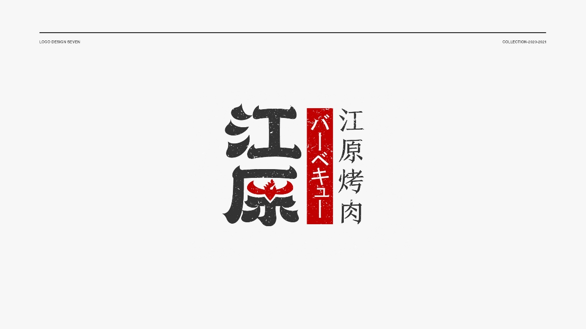 LOGO標(biāo)志選集（2）