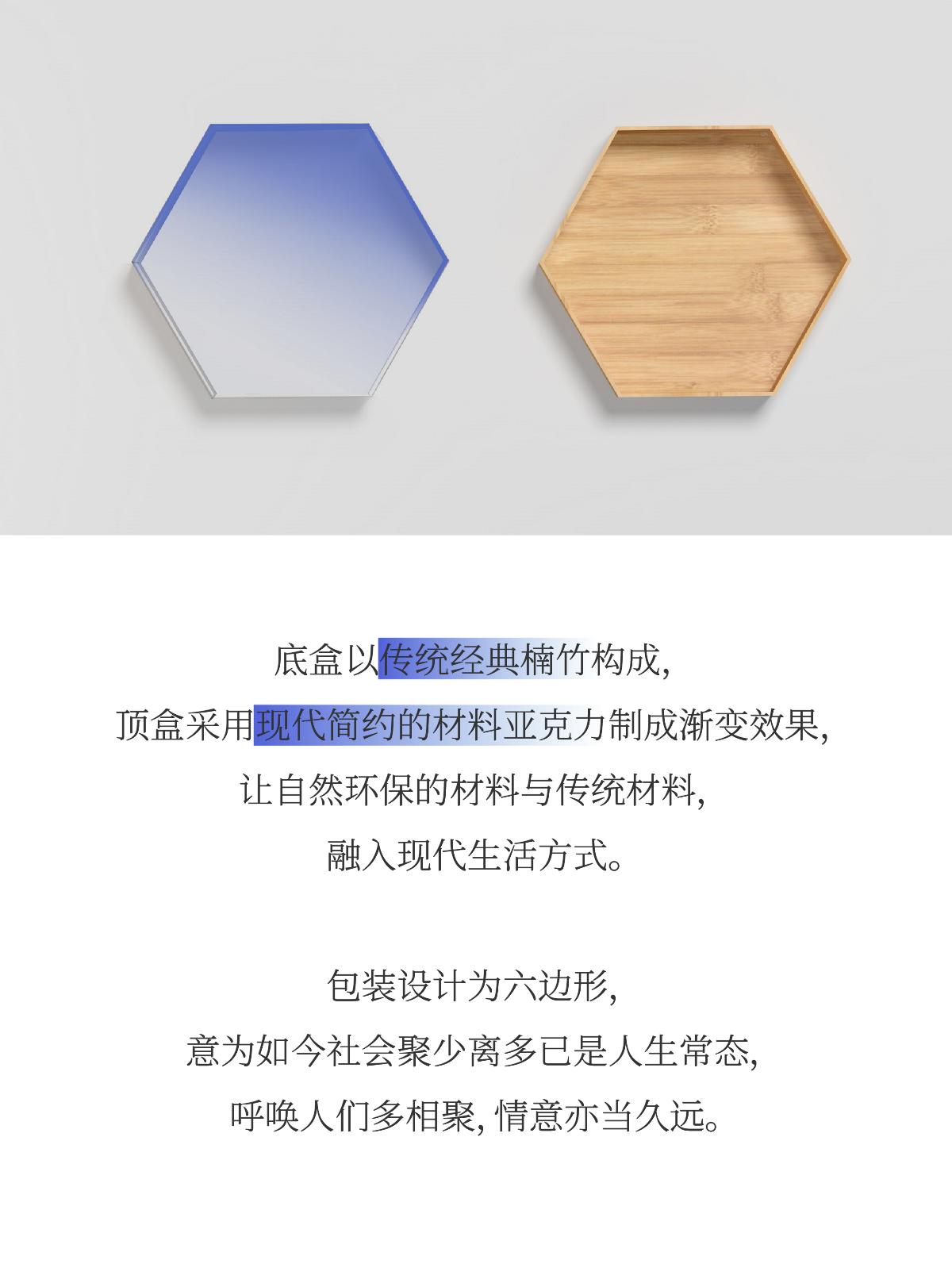 南方周末 × 3721設(shè)計(jì) | 月光所至，皆為故鄉(xiāng)