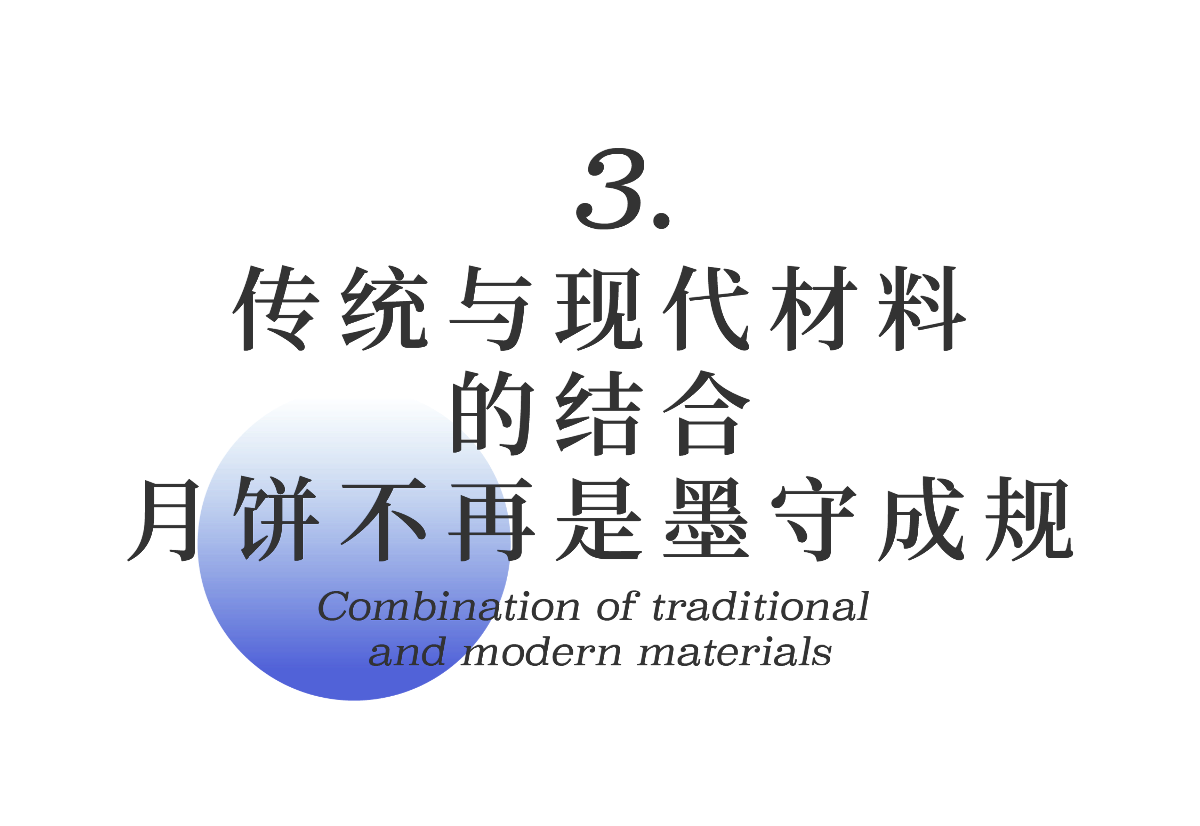 南方周末 × 3721設(shè)計(jì) | 月光所至，皆為故鄉(xiāng)