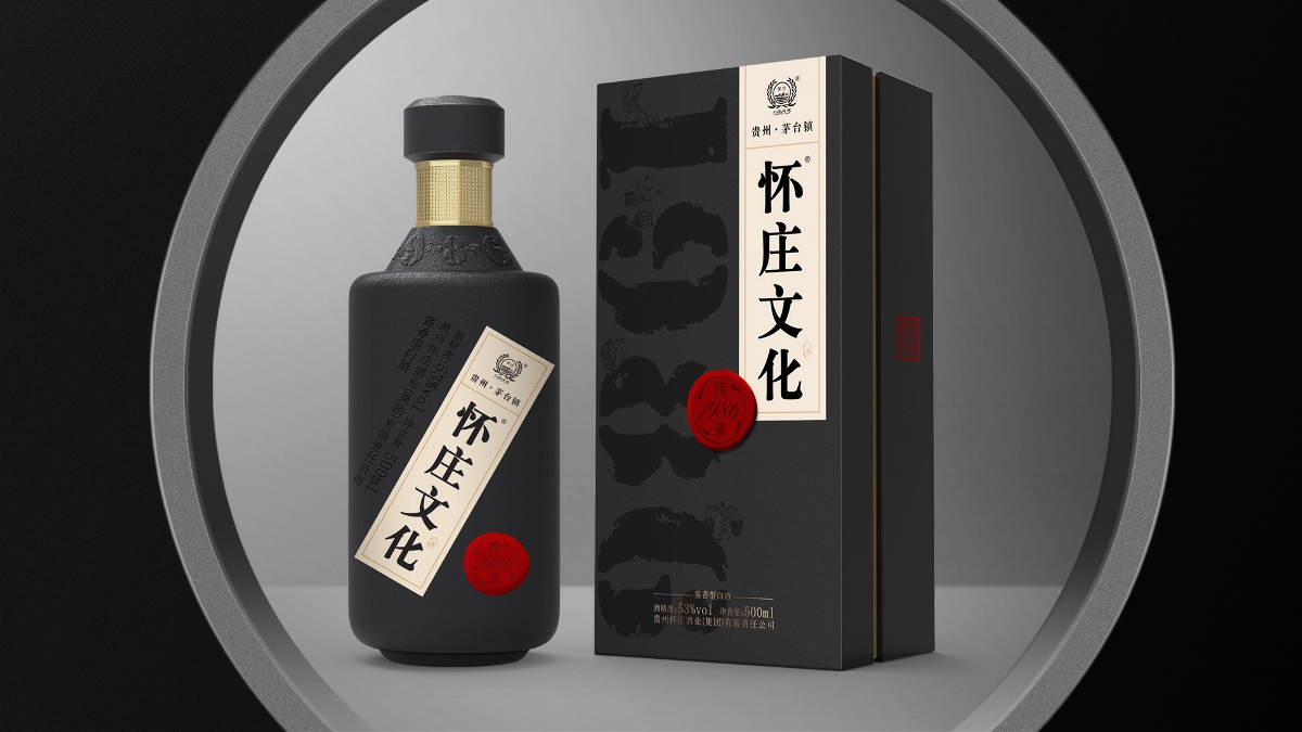 周道創(chuàng)意×懷莊文化（醬酒包裝設(shè)計）