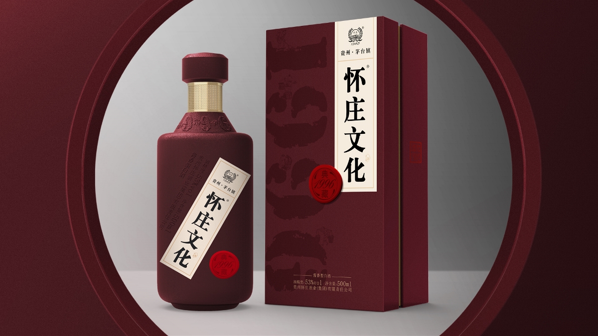 周道創(chuàng)意×懷莊文化（醬酒包裝設(shè)計(jì)）