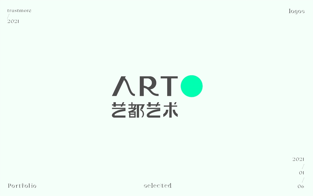 筑梦品牌2020-2021年logo合集