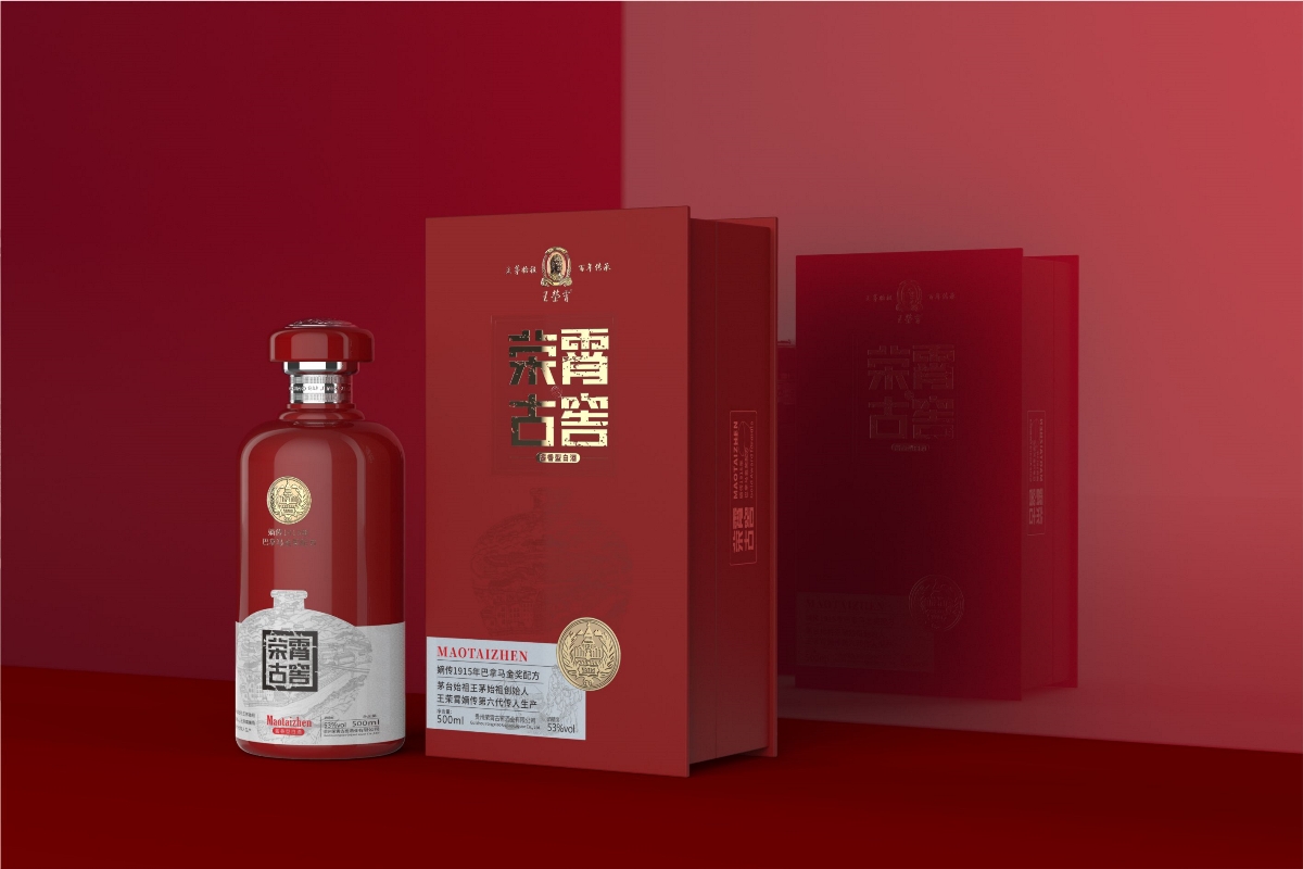 榮霄古窖酒包裝設(shè)計